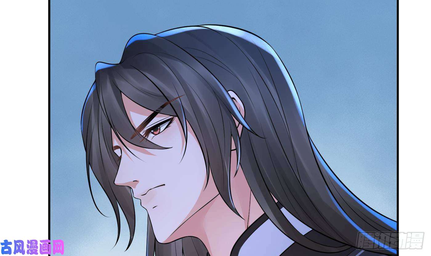 打死也不做师尊第57话 看他如何