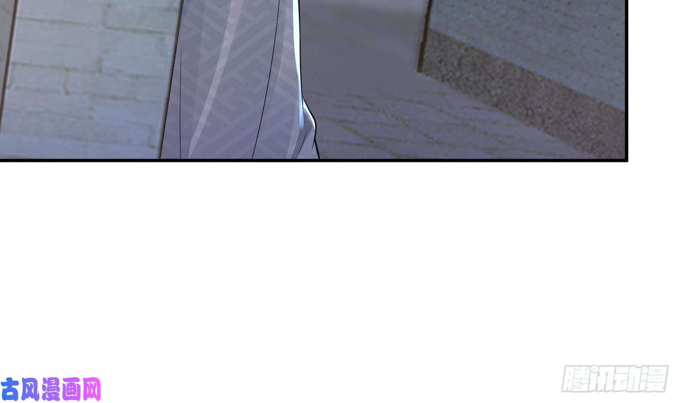 打死也不做师尊第57话 看他如何