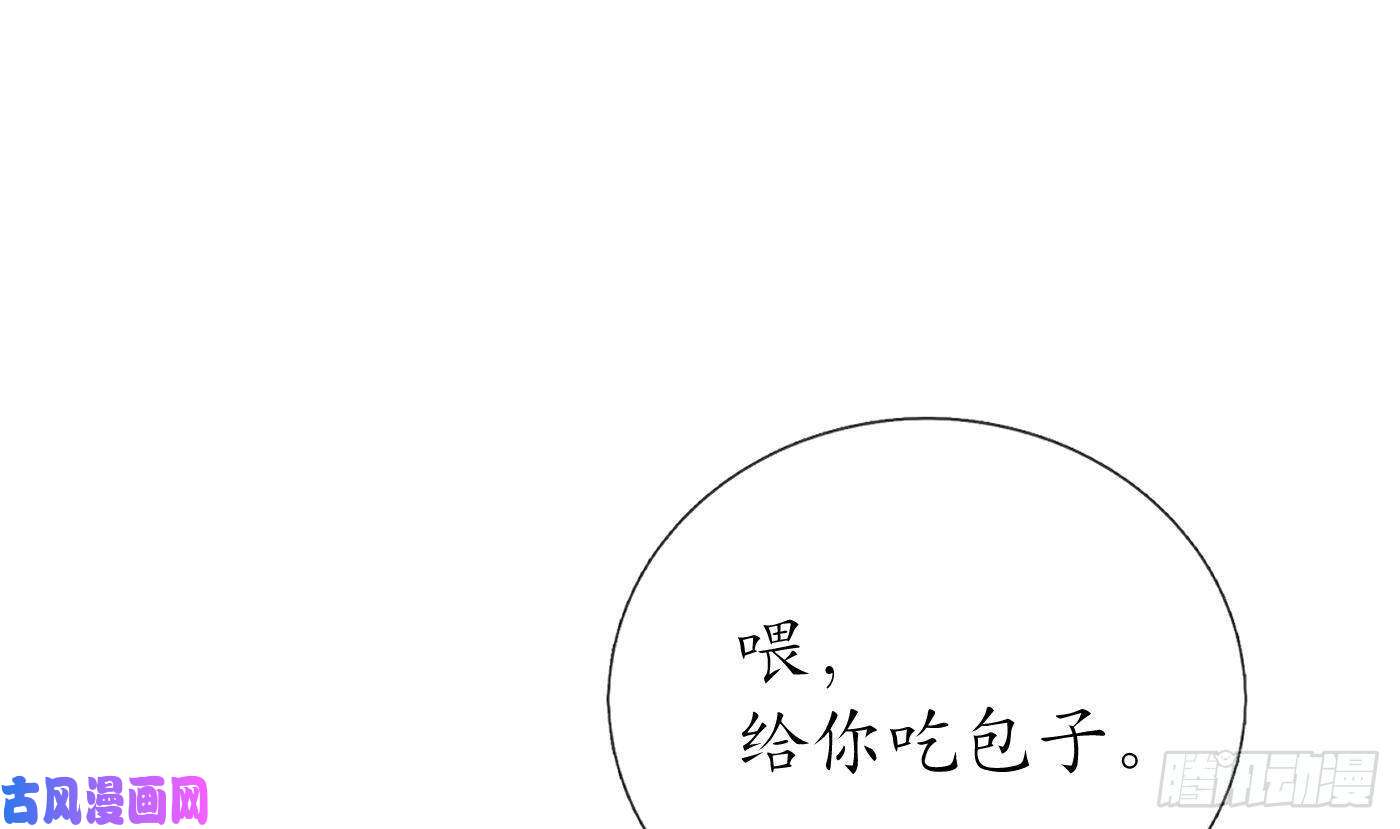 打死也不做师尊第57话 看他如何