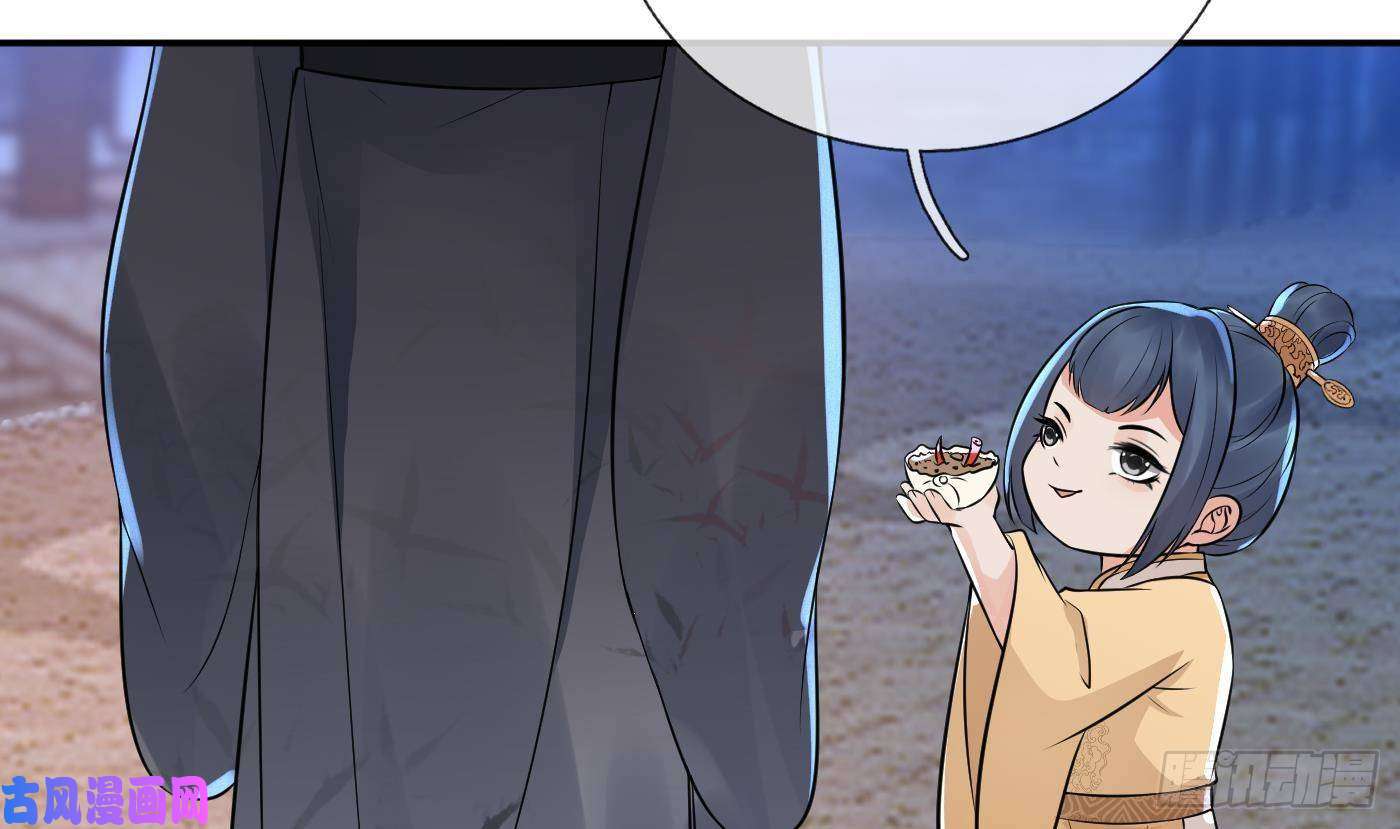打死也不做师尊第57话 看他如何
