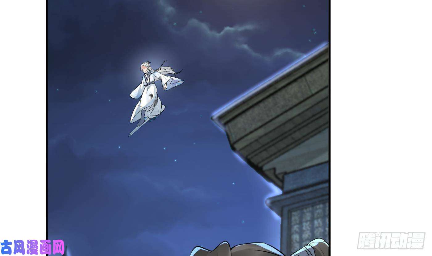 打死也不做师尊第57话 看他如何