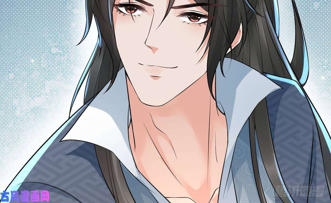 打死也不做师尊第57话 看他如何