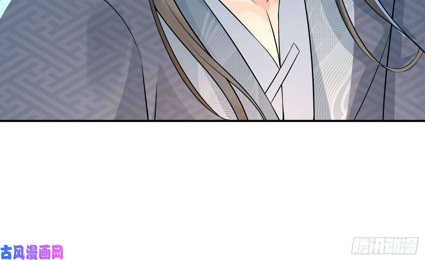 打死也不做师尊第57话 看他如何