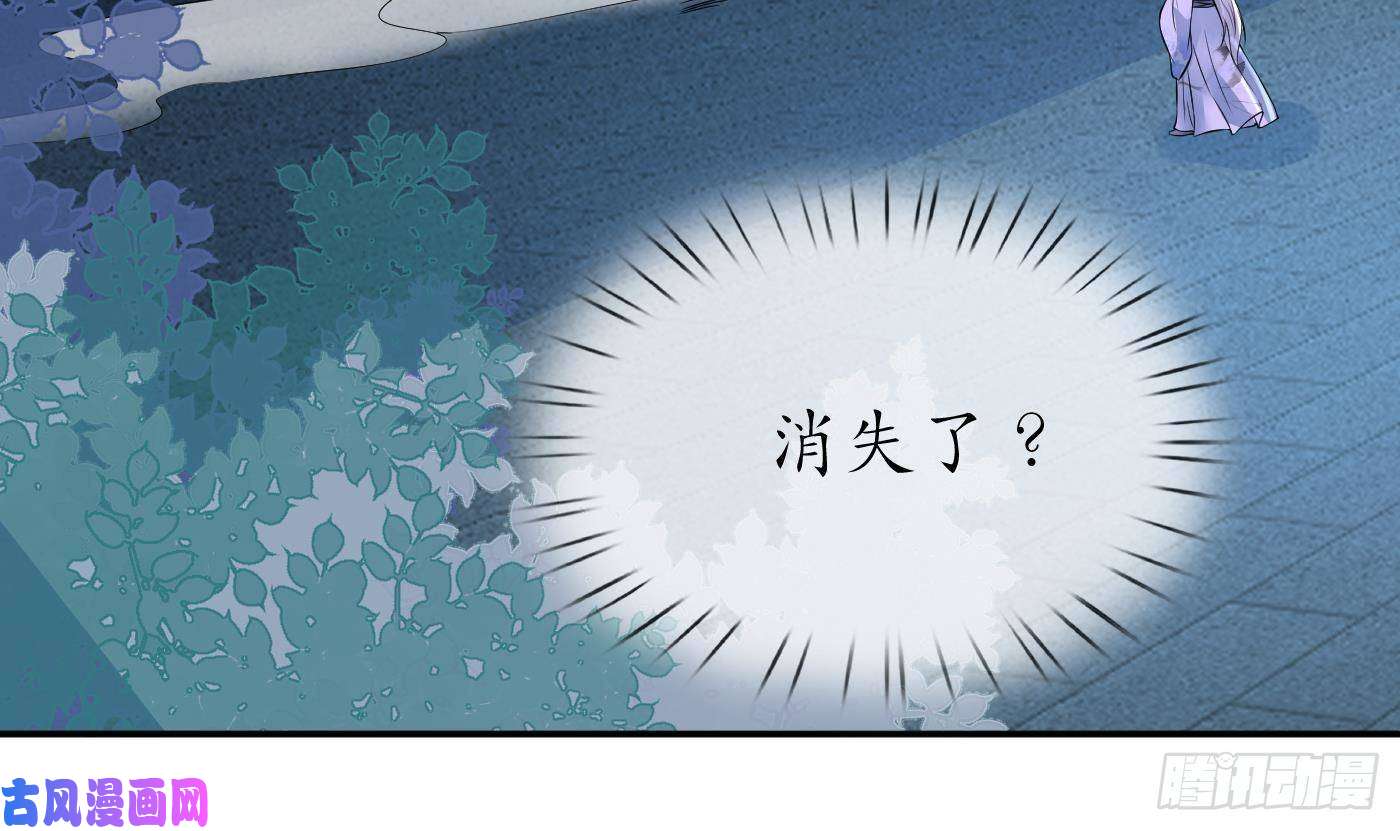 打死也不做师尊第57话 看他如何