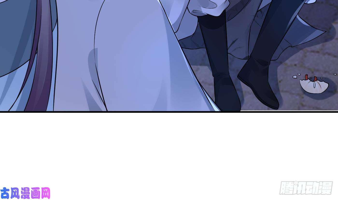 打死也不做师尊第58话 为徒弟讨公道