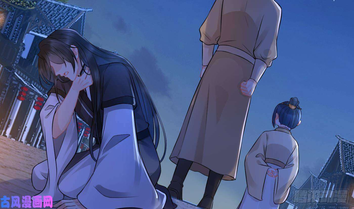 打死也不做师尊第58话 为徒弟讨公道