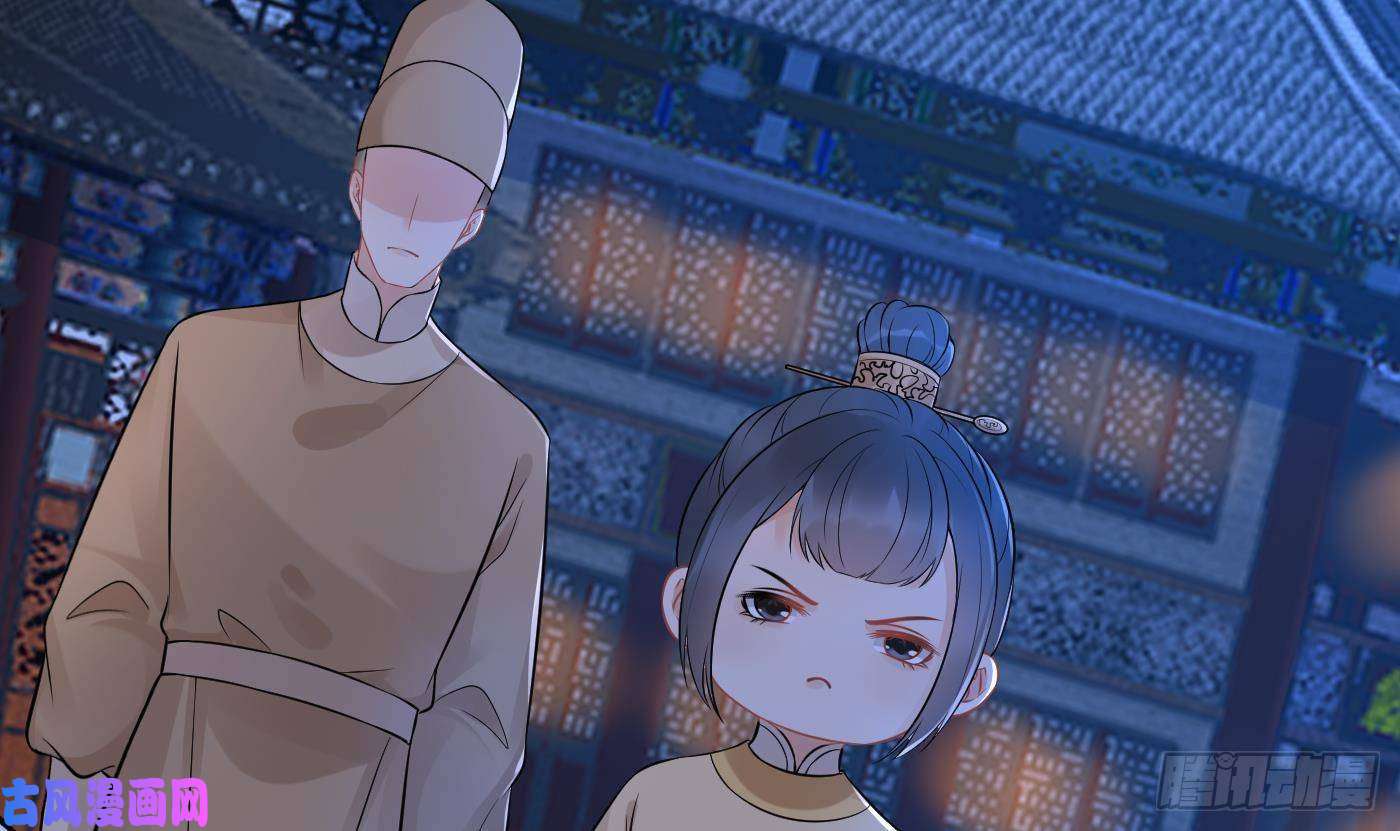 打死也不做师尊第58话 为徒弟讨公道