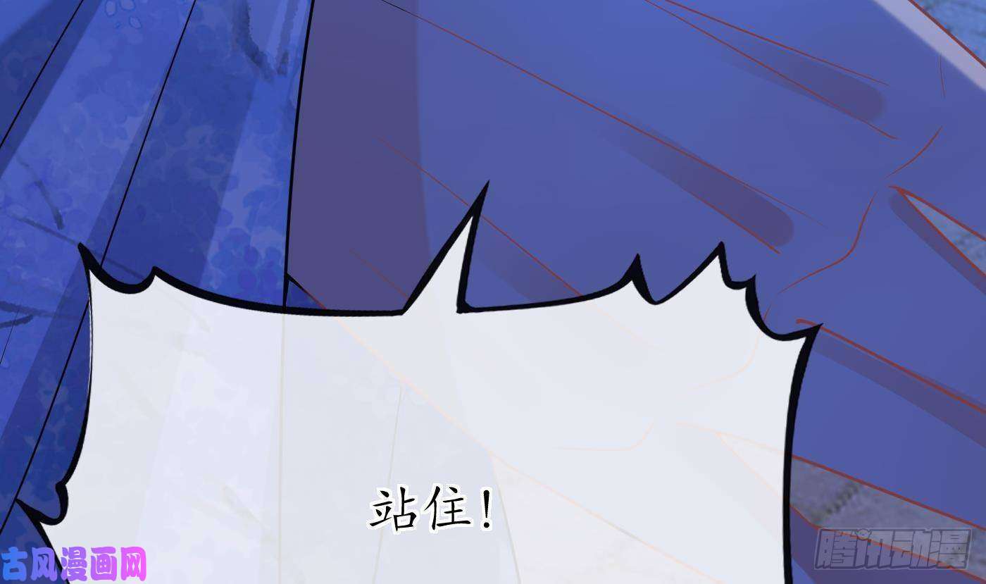 打死也不做师尊第58话 为徒弟讨公道