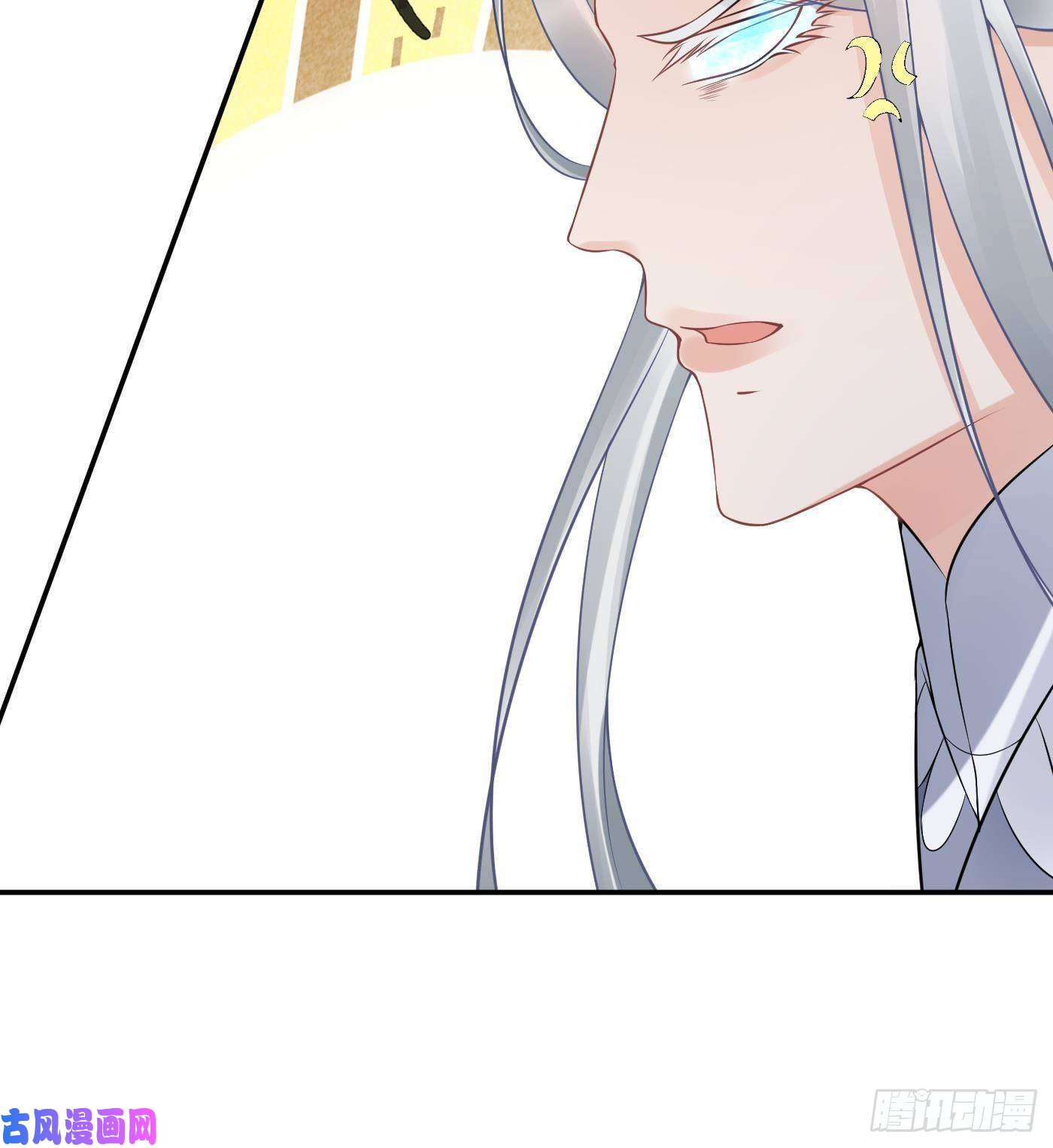 打死也不做师尊第58话 为徒弟讨公道