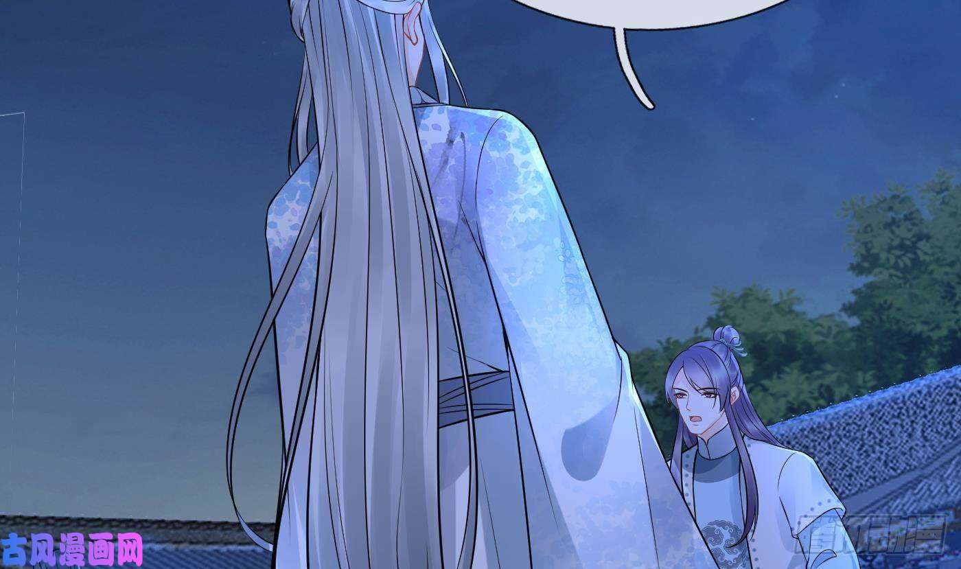 打死也不做师尊第58话 为徒弟讨公道
