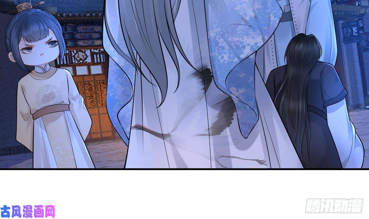 打死也不做师尊第58话 为徒弟讨公道