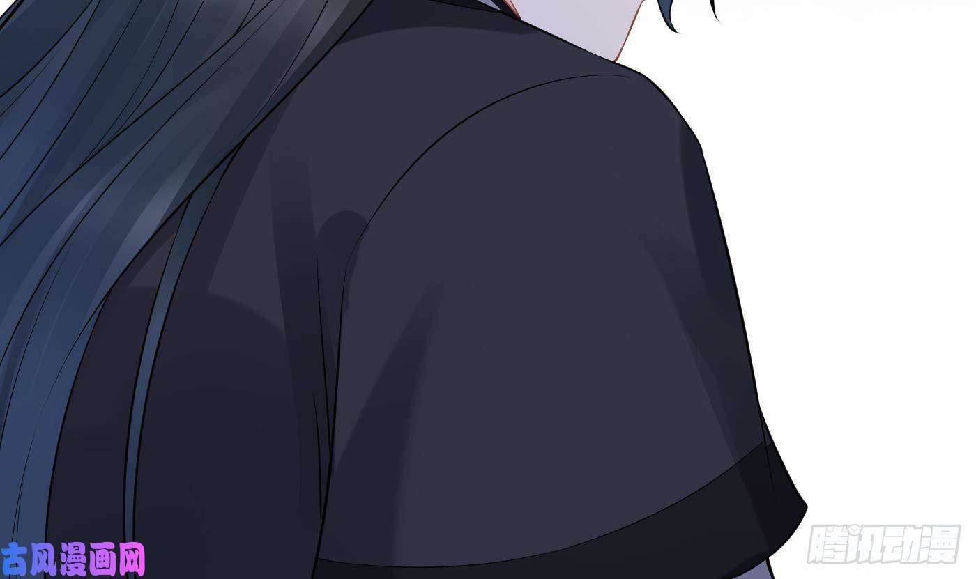 打死也不做师尊第58话 为徒弟讨公道