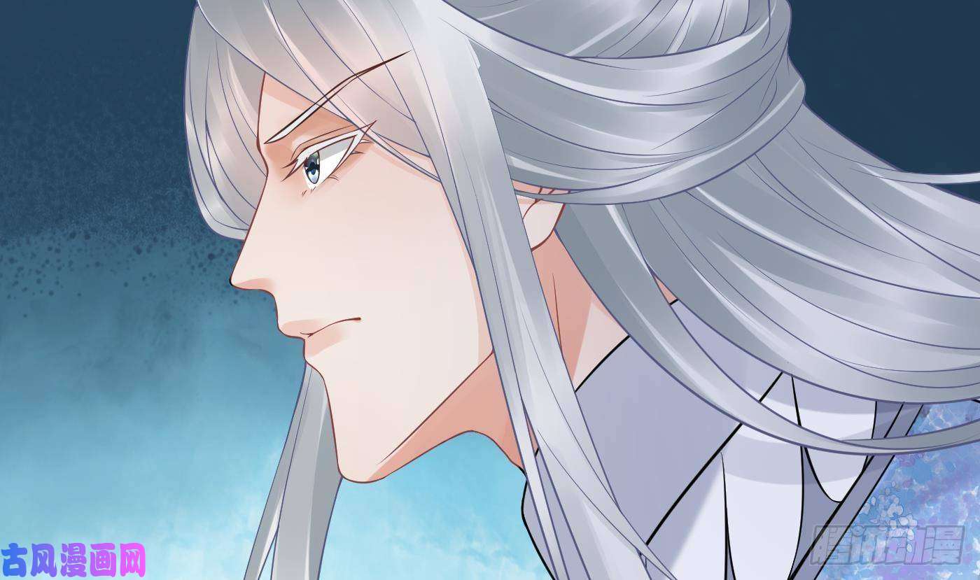 打死也不做师尊第58话 为徒弟讨公道