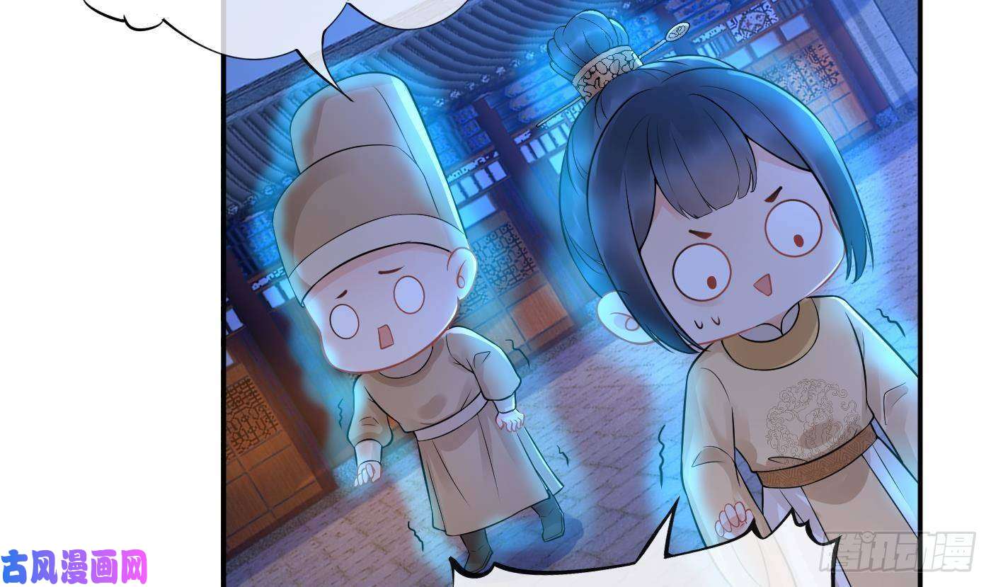打死也不做师尊第58话 为徒弟讨公道