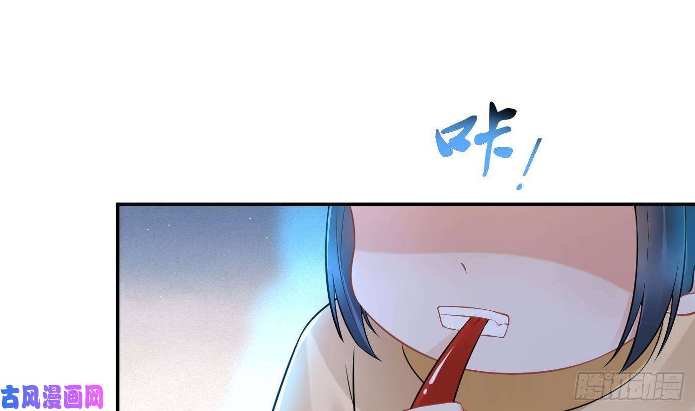 打死也不做师尊第58话 为徒弟讨公道
