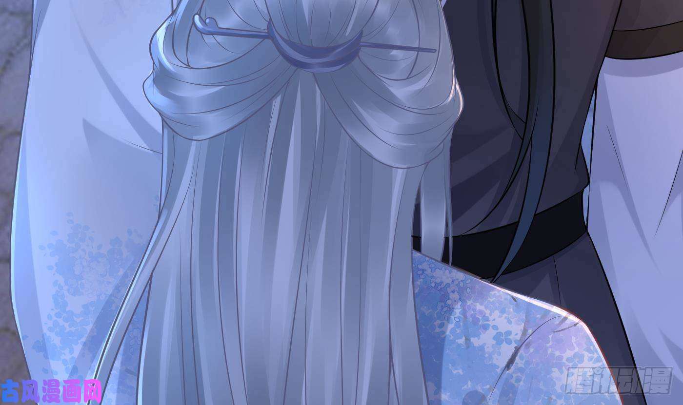 打死也不做师尊第58话 为徒弟讨公道