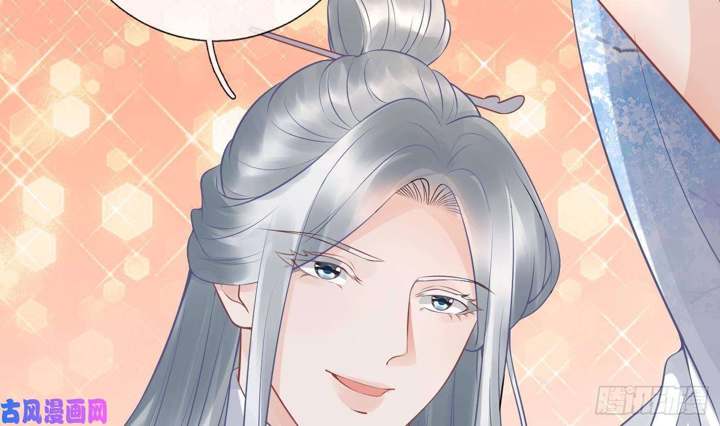 打死也不做师尊第58话 为徒弟讨公道