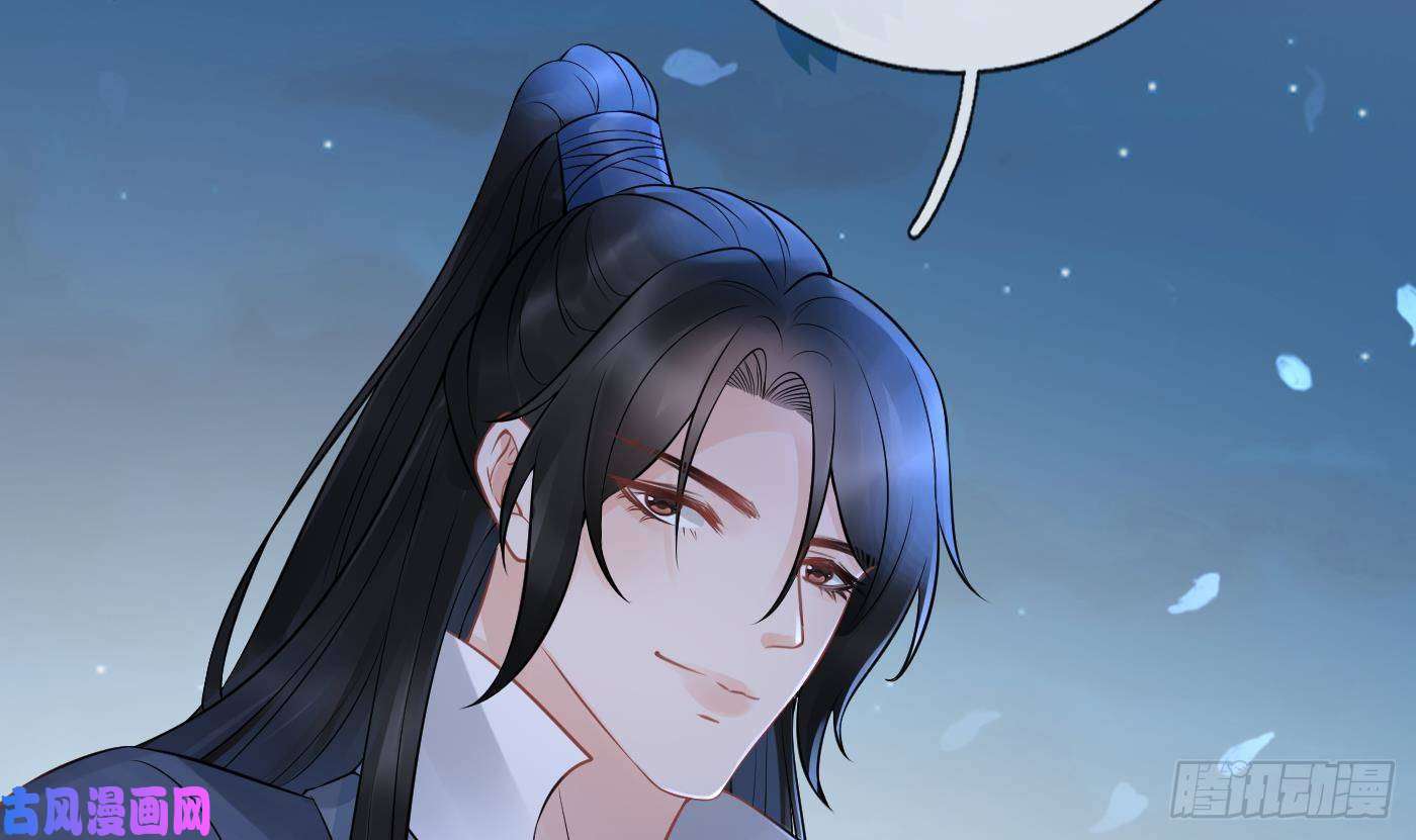 打死也不做师尊第58话 为徒弟讨公道
