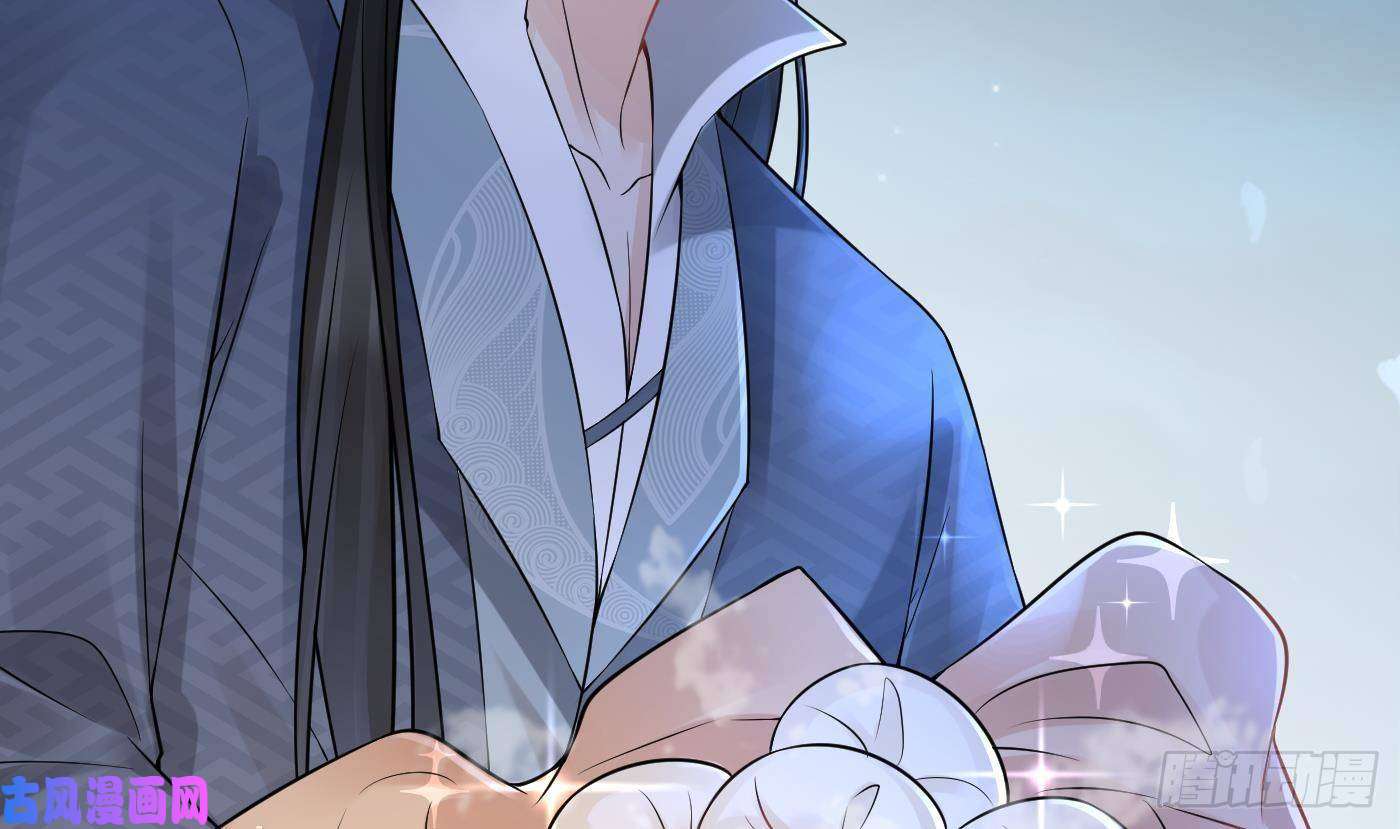 打死也不做师尊第58话 为徒弟讨公道