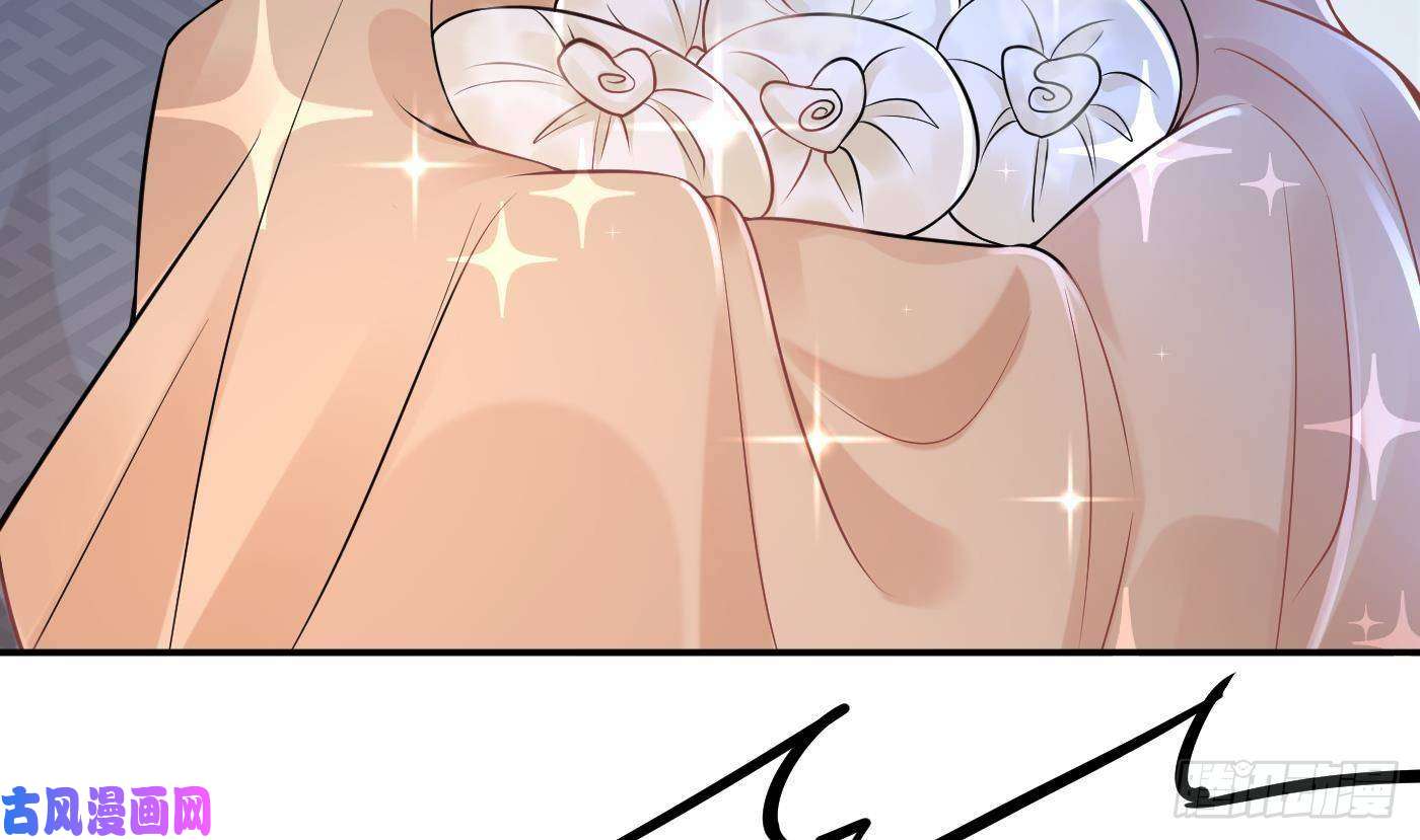 打死也不做师尊第58话 为徒弟讨公道