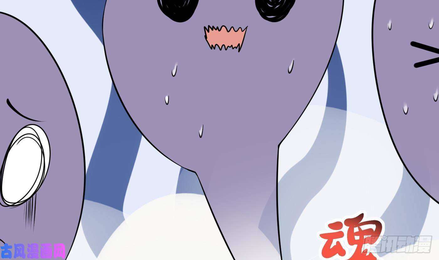 打死也不做师尊第58话 为徒弟讨公道