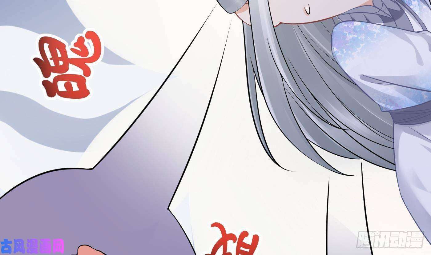 打死也不做师尊第58话 为徒弟讨公道
