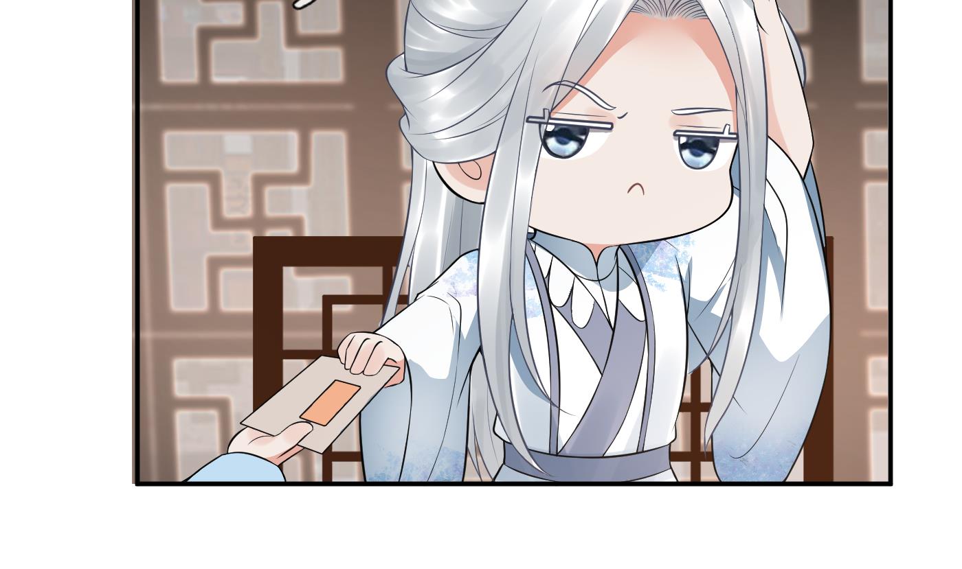 打死也不做师尊60 第59话 话东海，否则杀了你