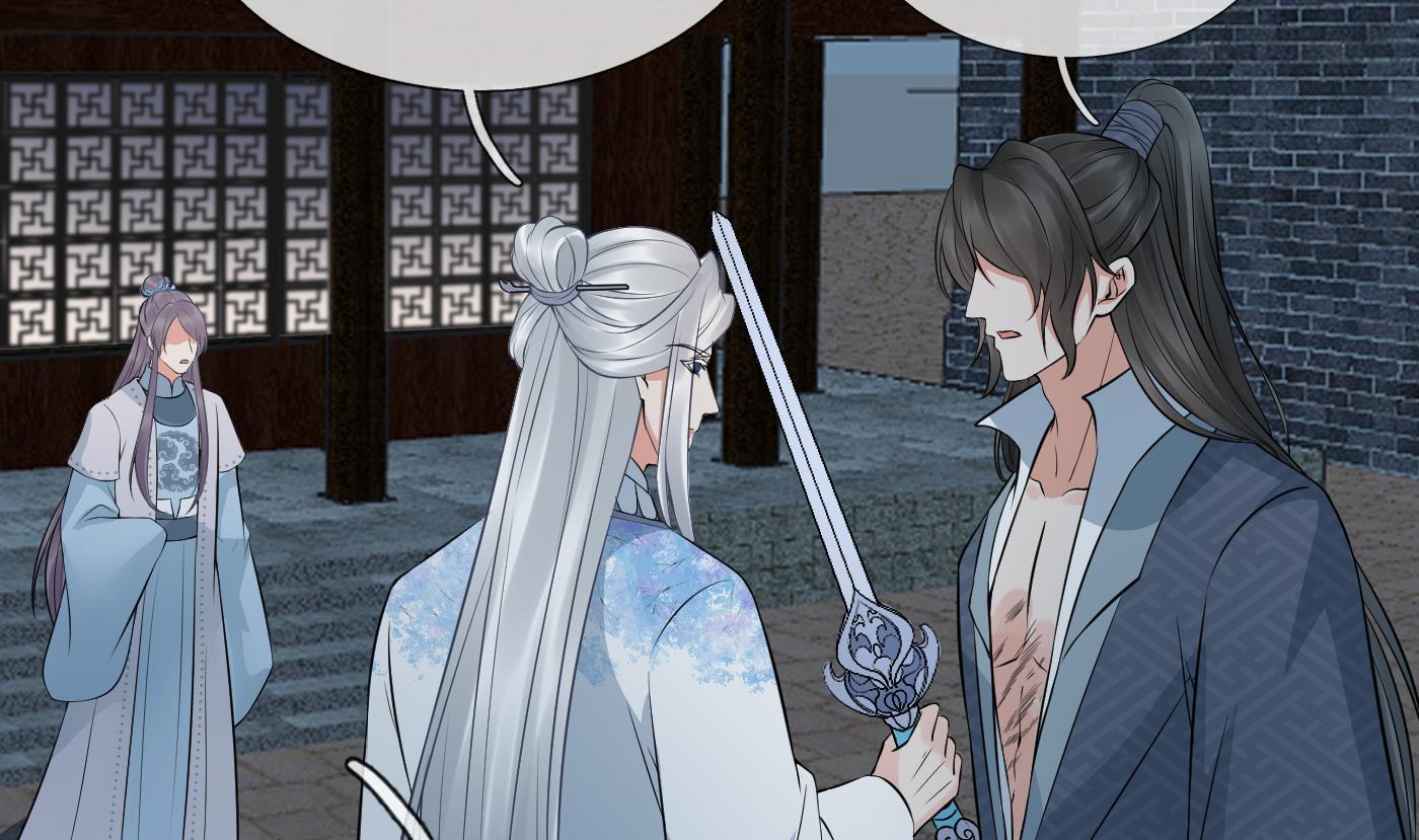打死也不做师尊60 第59话 话东海，否则杀了你