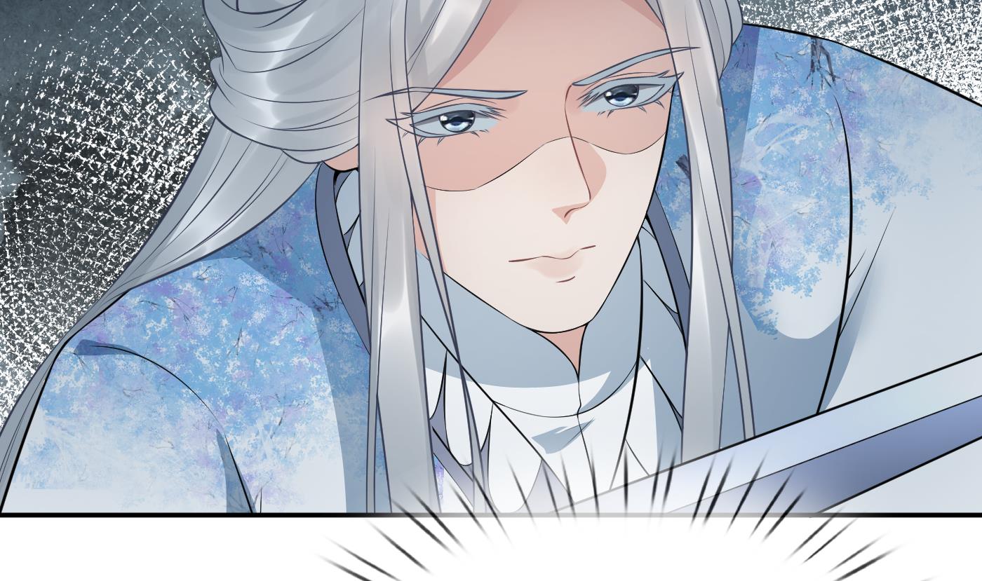 打死也不做师尊60 第59话 话东海，否则杀了你