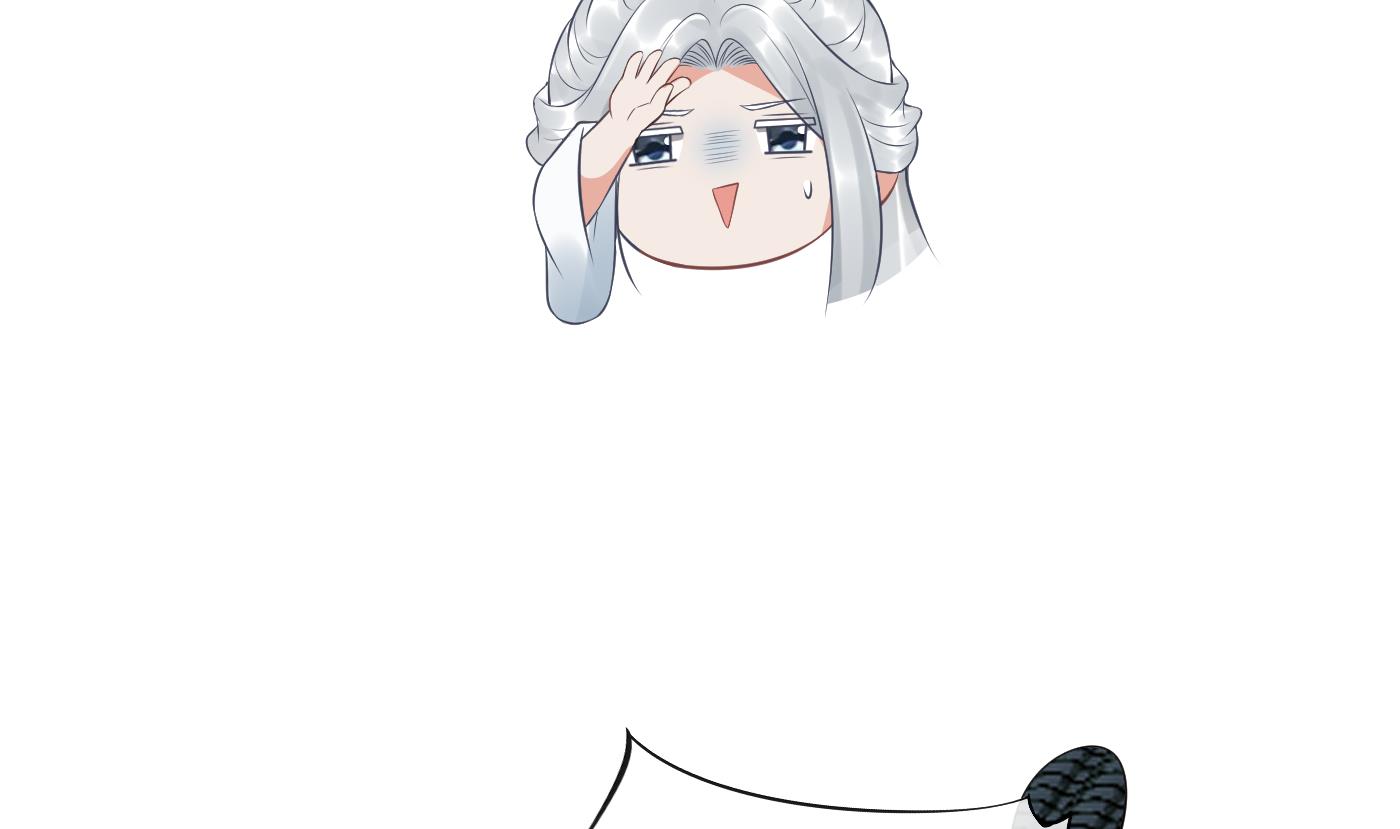 打死也不做师尊60 第59话 话东海，否则杀了你