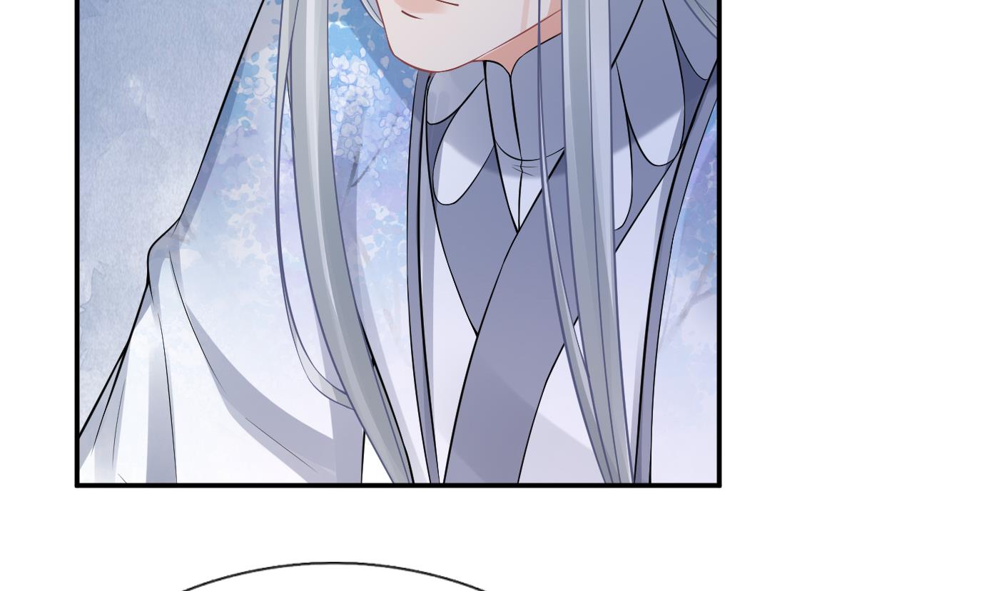 打死也不做师尊61 第60话 给心上人的包子？