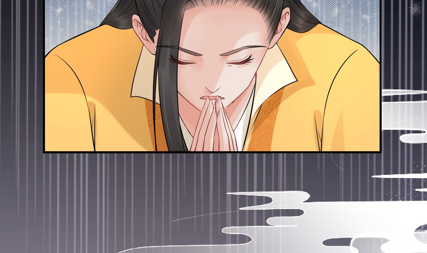 打死也不做师尊61 第60话 给心上人的包子？