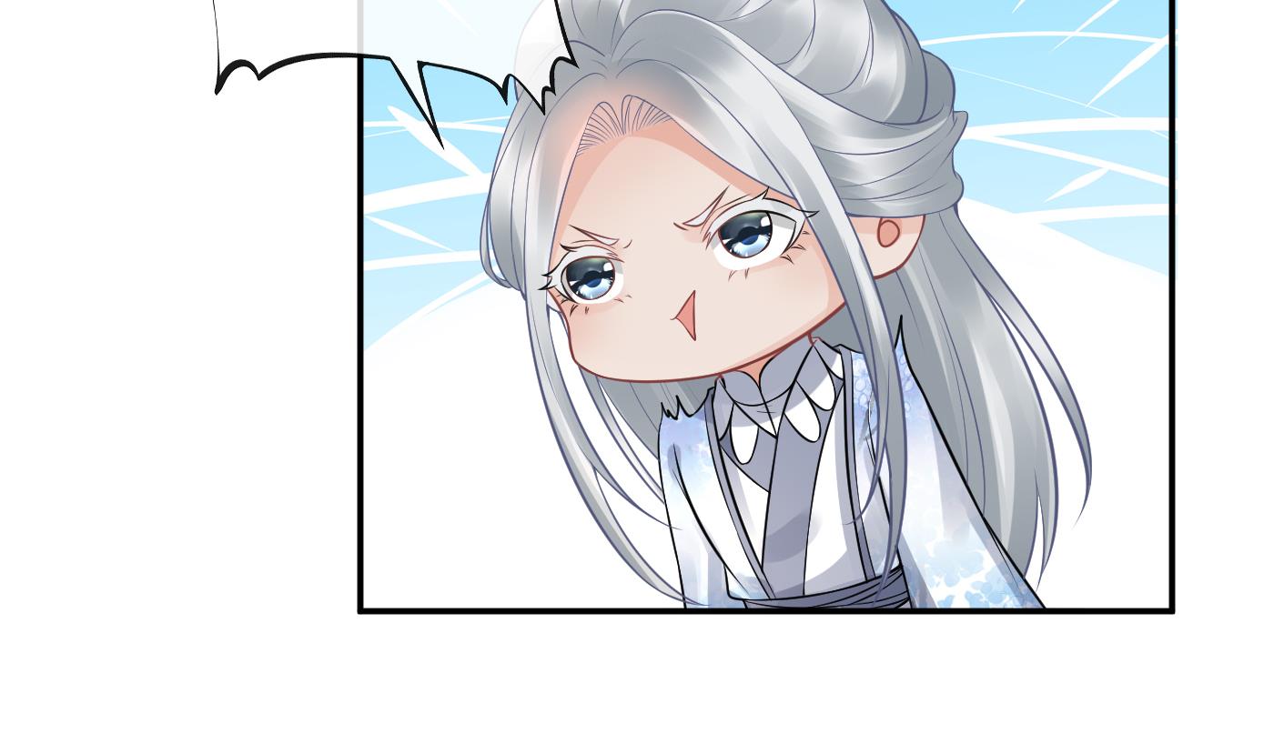 打死也不做师尊61 第60话 给心上人的包子？