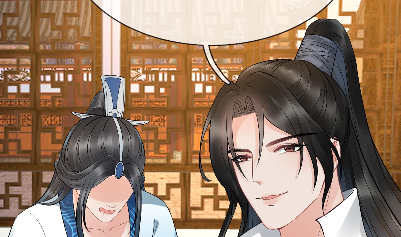 打死也不做师尊61 第60话 给心上人的包子？