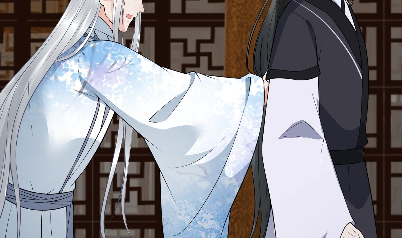 打死也不做师尊62 第61话 敢摸为师？