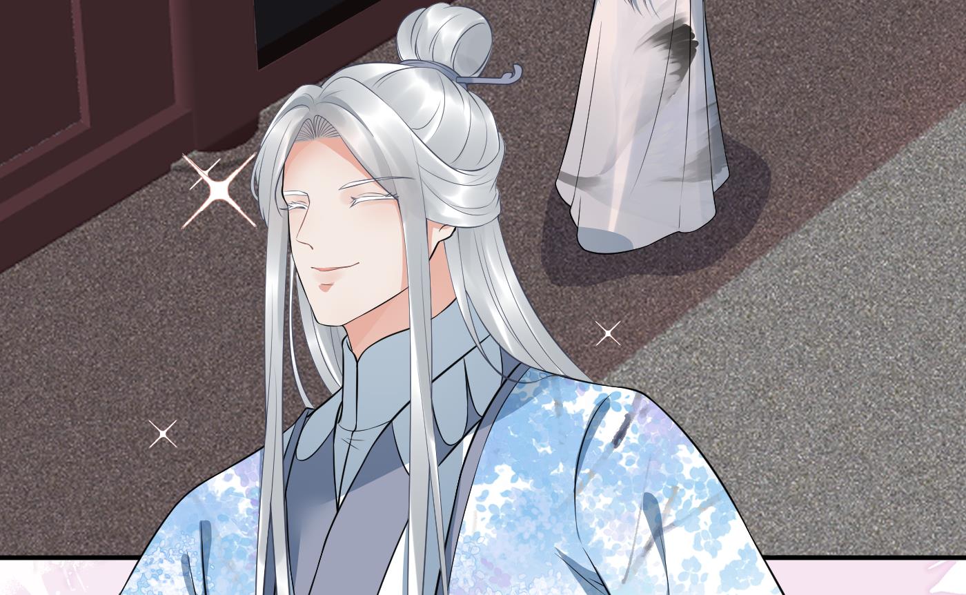 打死也不做师尊62 第61话 敢摸为师？