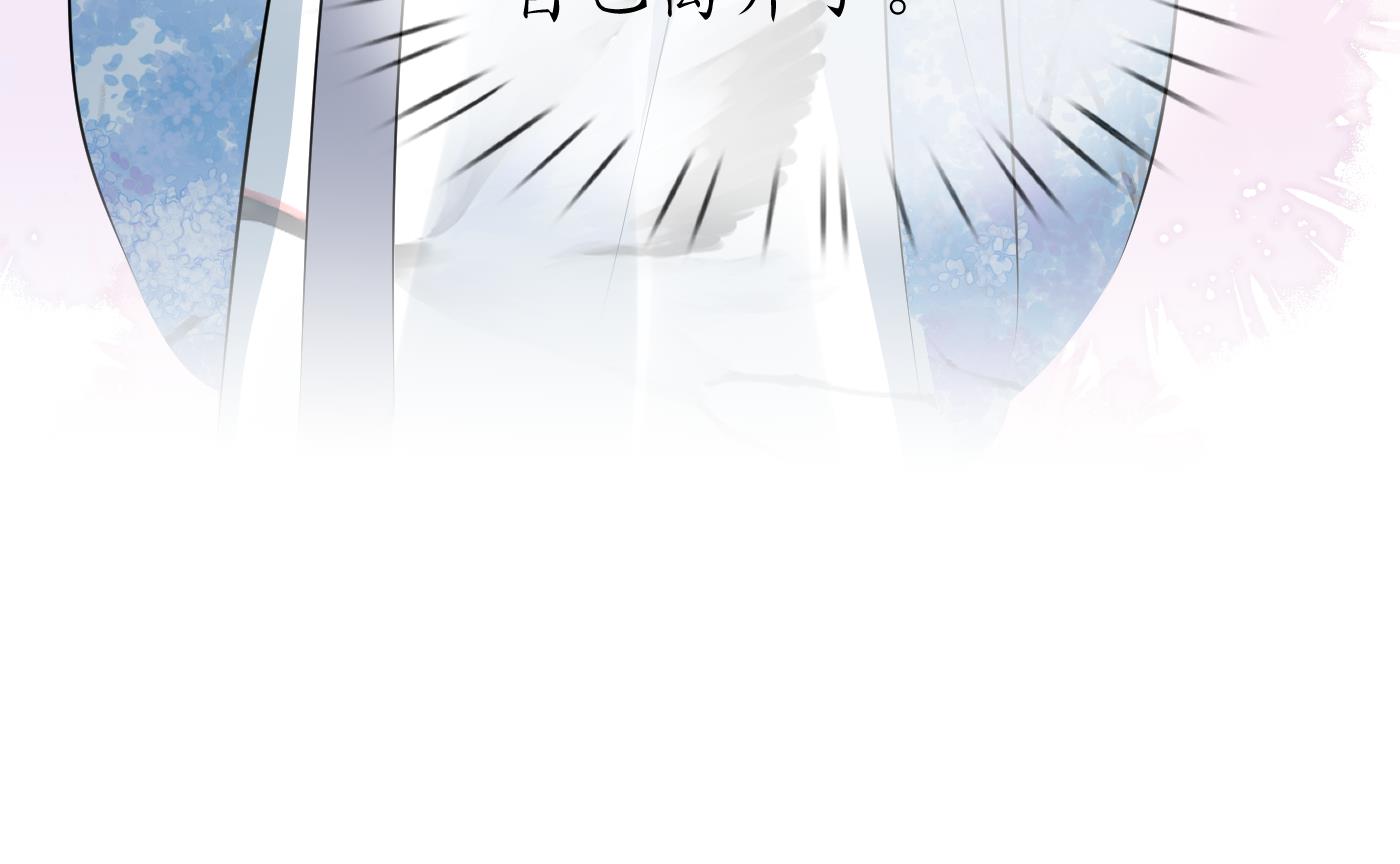打死也不做师尊62 第61话 敢摸为师？