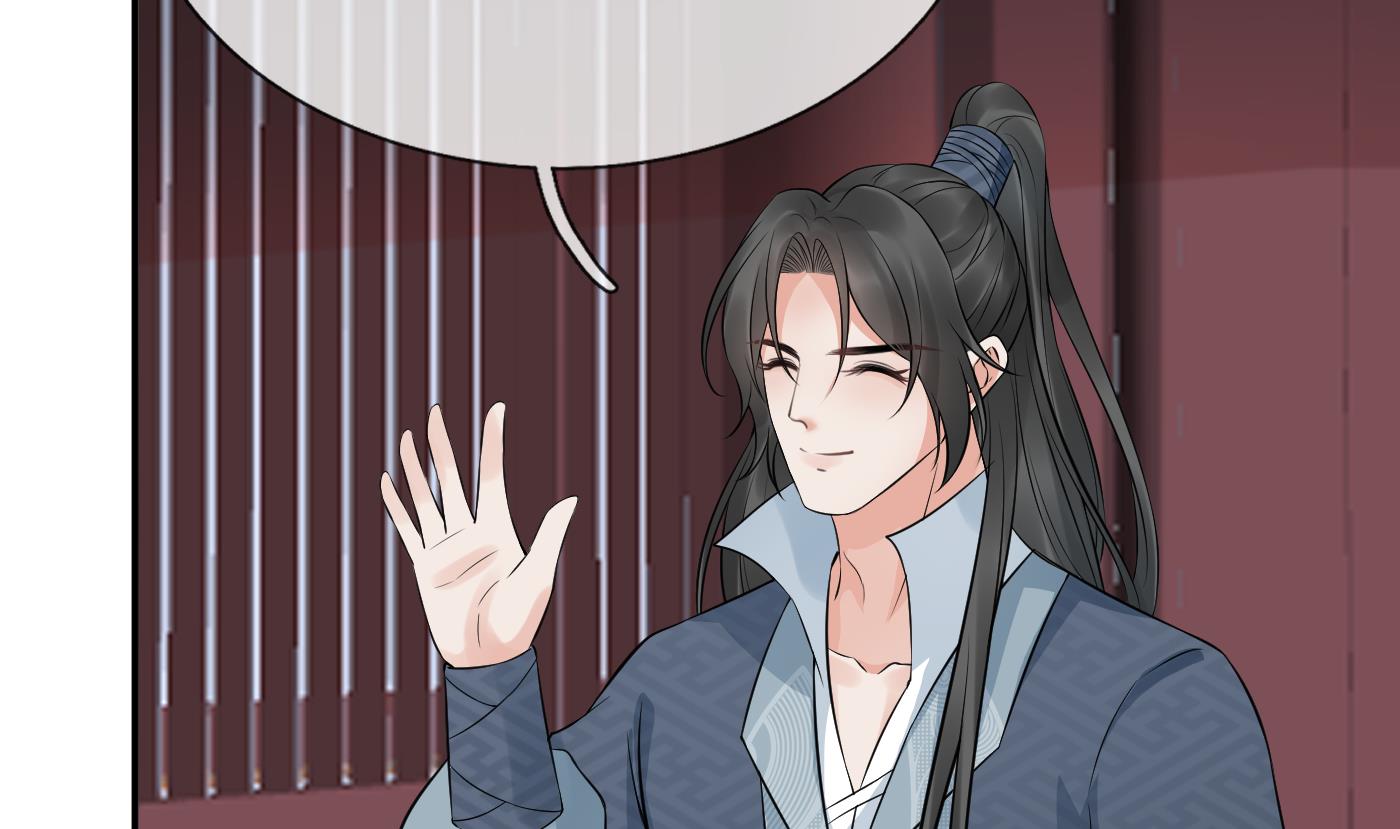 打死也不做师尊62 第61话 敢摸为师？