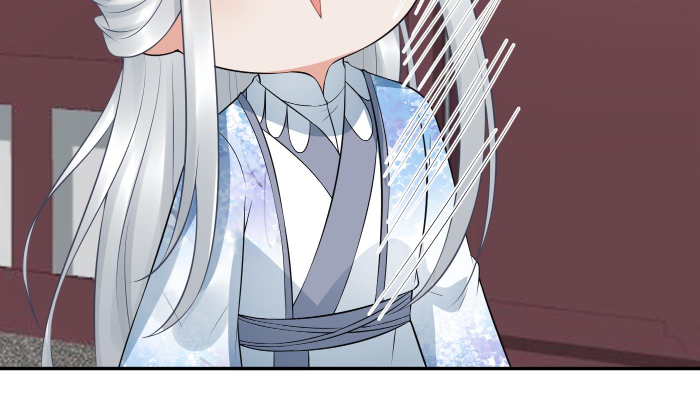 打死也不做师尊62 第61话 敢摸为师？