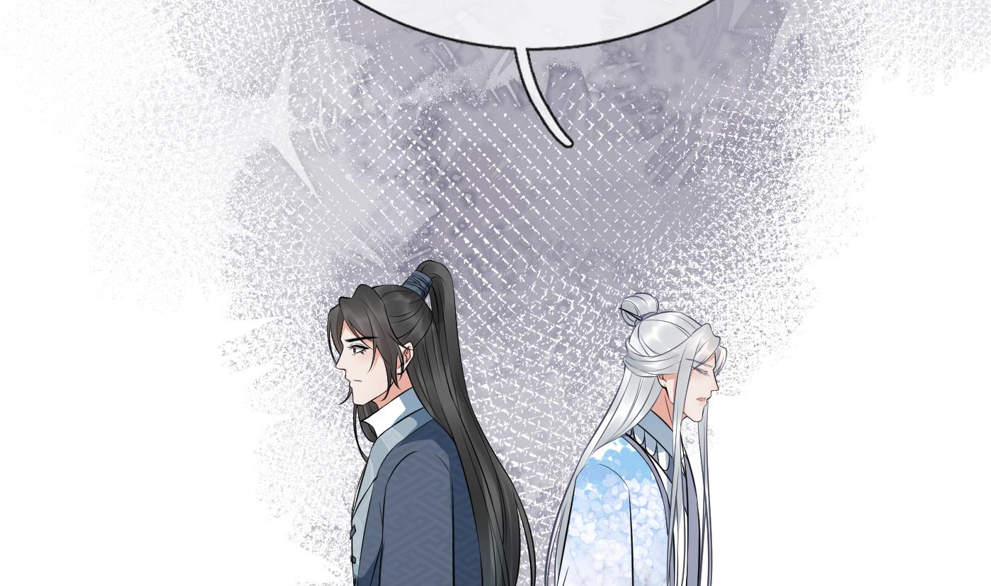 打死也不做师尊62 第61话 敢摸为师？