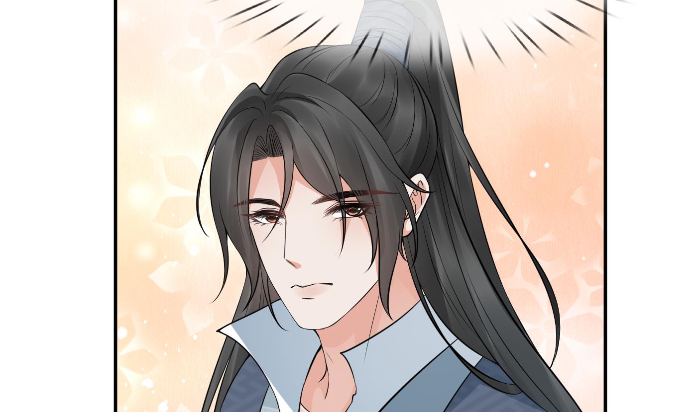 打死也不做师尊62 第61话 敢摸为师？