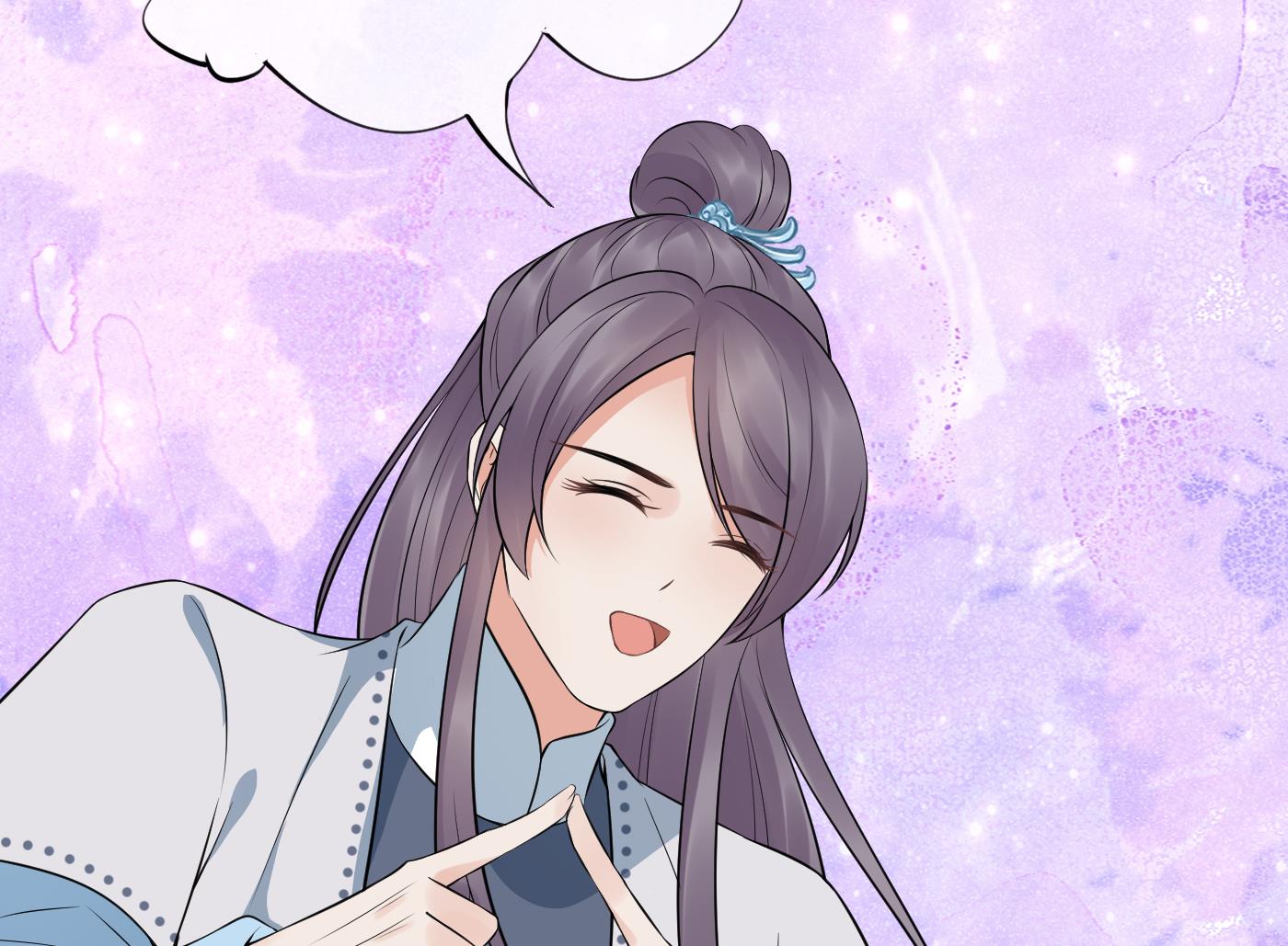 打死也不做师尊62 第61话 敢摸为师？