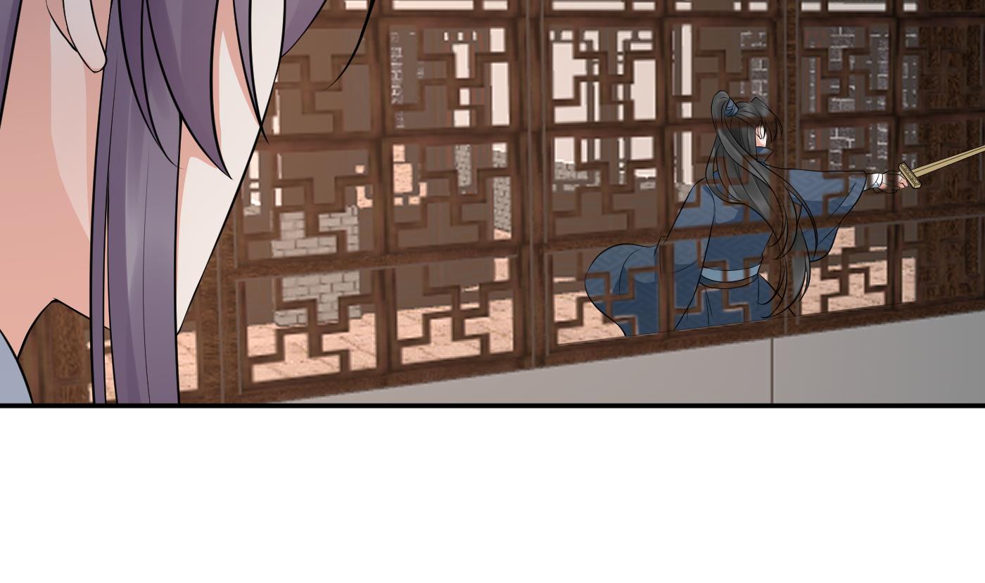 打死也不做师尊62 第61话 敢摸为师？