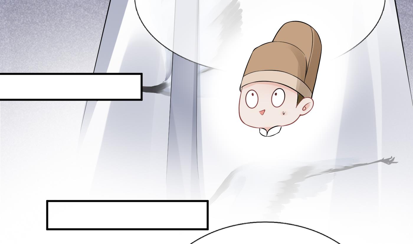 打死也不做师尊63 第62话 三皇子失踪