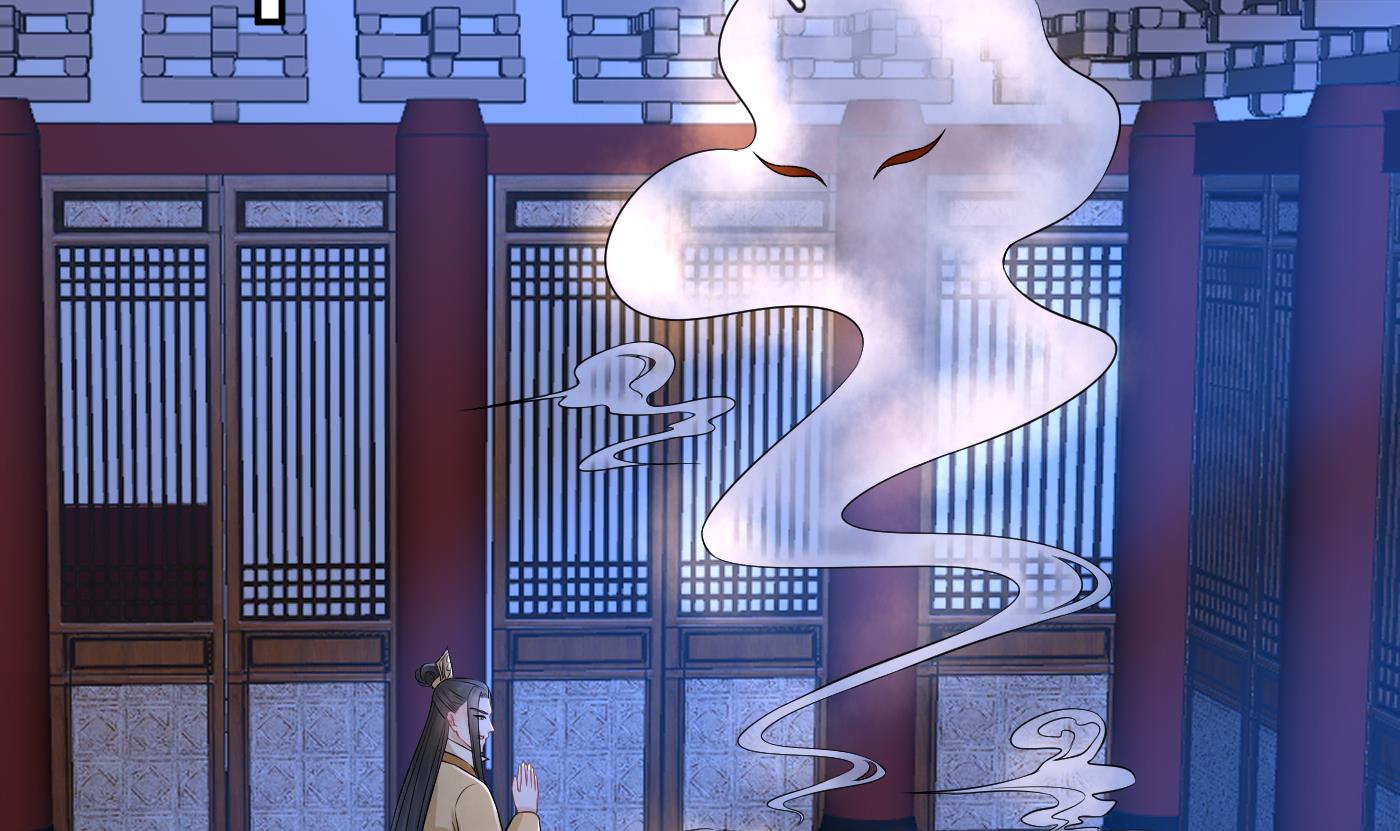 打死也不做师尊63 第62话 三皇子失踪