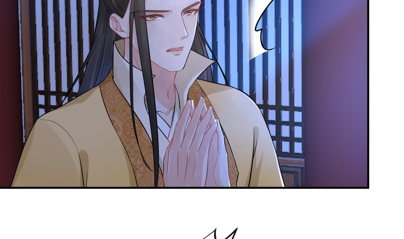 打死也不做师尊63 第62话 三皇子失踪