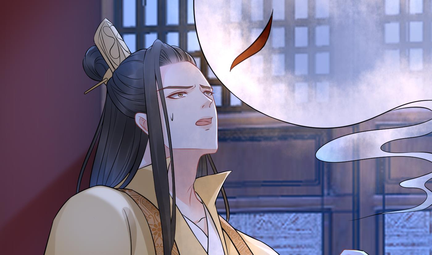 打死也不做师尊63 第62话 三皇子失踪
