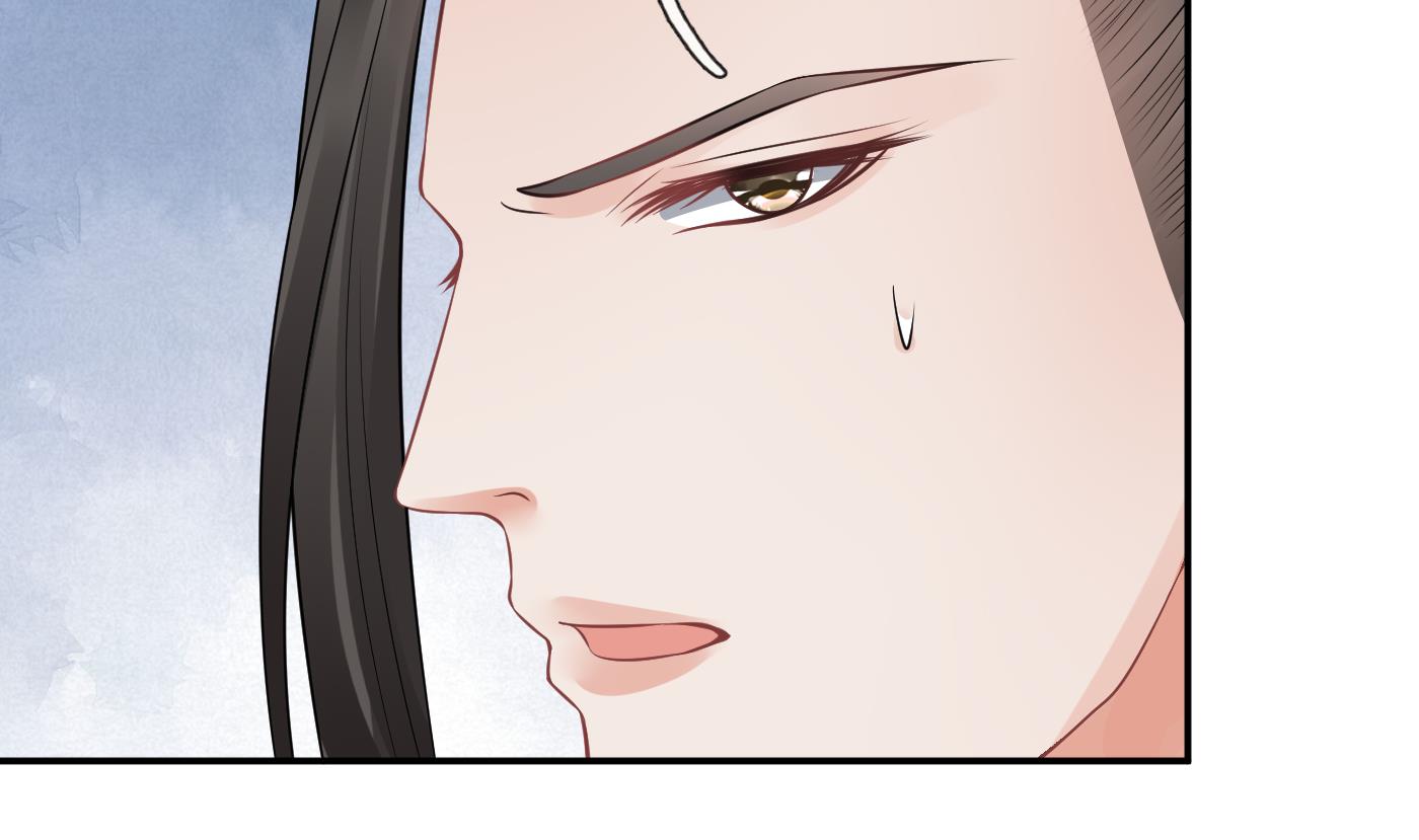 打死也不做师尊63 第62话 三皇子失踪