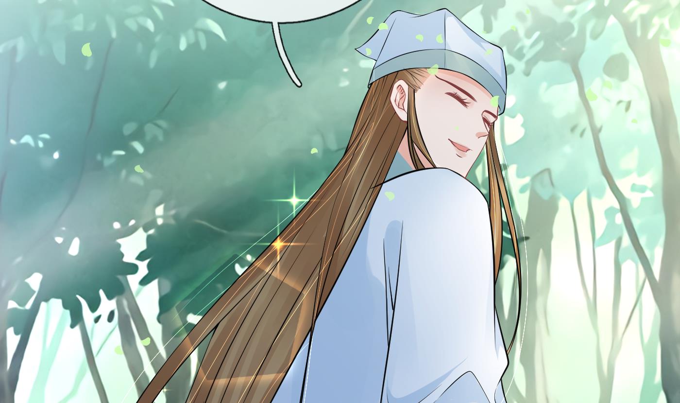 打死也不做师尊63 第62话 三皇子失踪