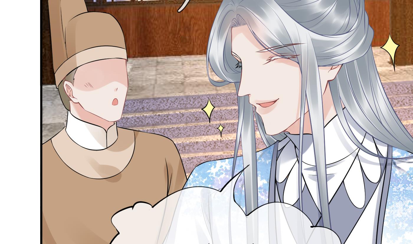 打死也不做师尊63 第62话 三皇子失踪